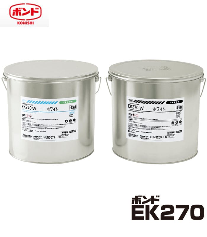 ボンド　E209S W 3kg 4セット コニシ - 2
